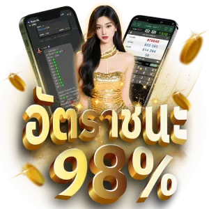 หวย ถูก รางวัล ที่ 1โพยหวย